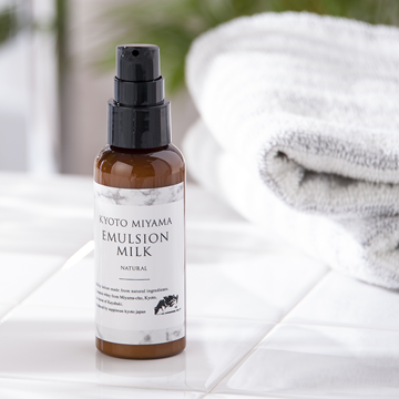 京都美山の潤い乳液